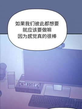 BJ的夢幻直播 1-59話_47_7346