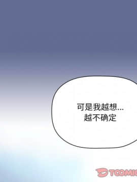 BJ的夢幻直播 1-59話_47_7349