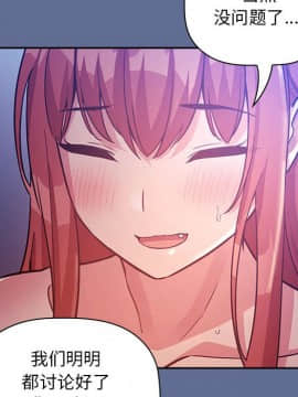 BJ的夢幻直播 1-59話_47_7354