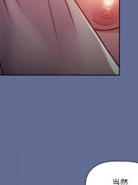 BJ的夢幻直播 1-59話_47_7353