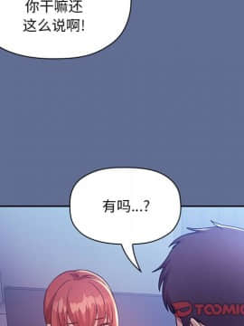 BJ的夢幻直播 1-59話_47_7355
