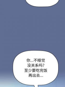 BJ的夢幻直播 1-59話_47_7358