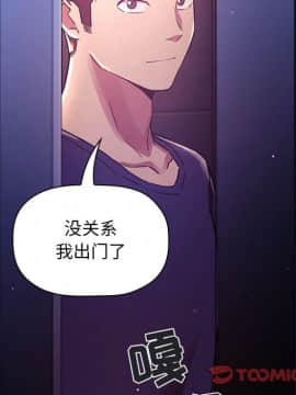 BJ的夢幻直播 1-59話_47_7361
