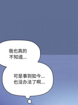 BJ的夢幻直播 1-59話_47_7368