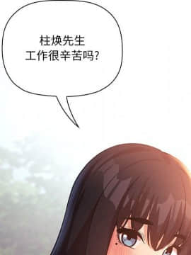 BJ的夢幻直播 1-59話_47_7378