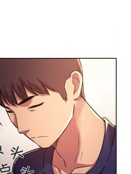 BJ的夢幻直播 1-59話_47_7381