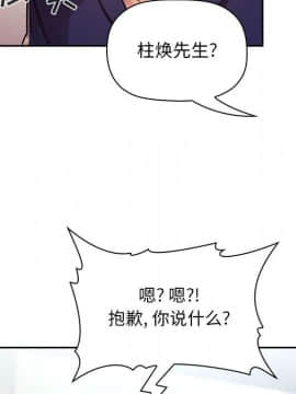 BJ的夢幻直播 1-59話_47_7382
