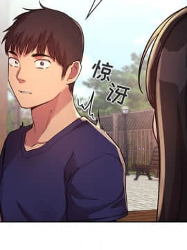 BJ的夢幻直播 1-59話_47_7383