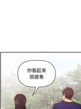 BJ的夢幻直播 1-59話_47_7384
