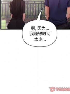 BJ的夢幻直播 1-59話_47_7385