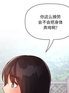 BJ的夢幻直播 1-59話_47_7386