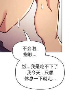BJ的夢幻直播 1-59話_47_7390
