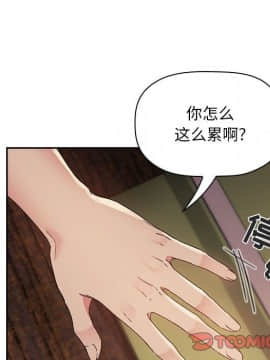 BJ的夢幻直播 1-59話_47_7391