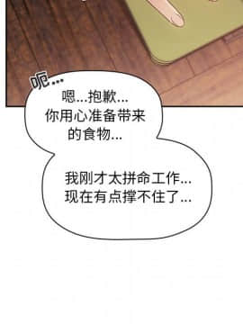 BJ的夢幻直播 1-59話_47_7392
