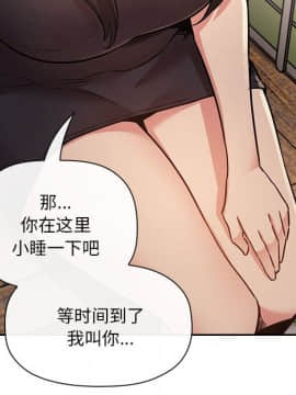 BJ的夢幻直播 1-59話_47_7394