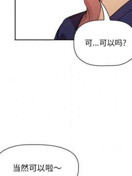BJ的夢幻直播 1-59話_47_7396