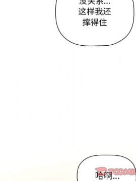 BJ的夢幻直播 1-59話_46_7138