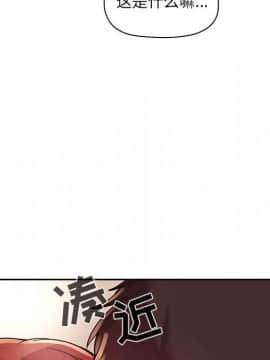 BJ的夢幻直播 1-59話_46_7143