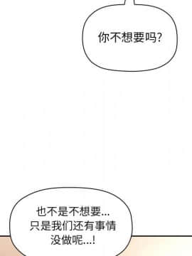 BJ的夢幻直播 1-59話_46_7148