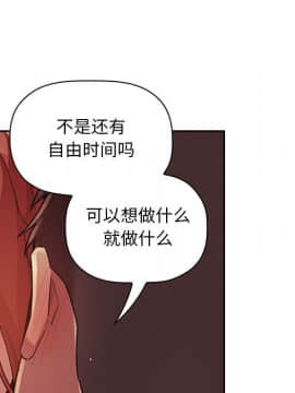 BJ的夢幻直播 1-59話_46_7151