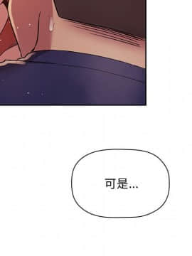 BJ的夢幻直播 1-59話_46_7152