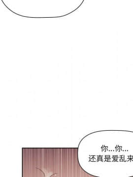 BJ的夢幻直播 1-59話_46_7155