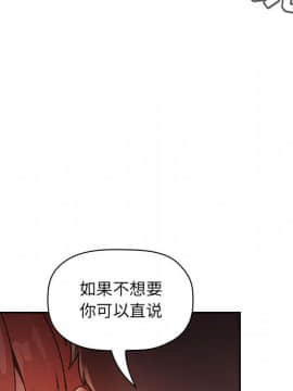 BJ的夢幻直播 1-59話_46_7157