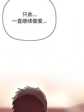 BJ的夢幻直播 1-59話_46_7163