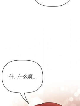 BJ的夢幻直播 1-59話_46_7167