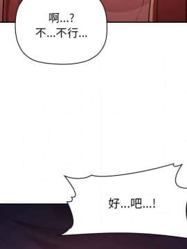 BJ的夢幻直播 1-59話_46_7181