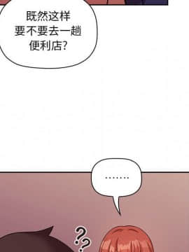 BJ的夢幻直播 1-59話_46_7197