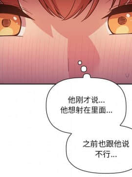 BJ的夢幻直播 1-59話_46_7199