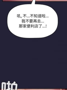 BJ的夢幻直播 1-59話_46_7215