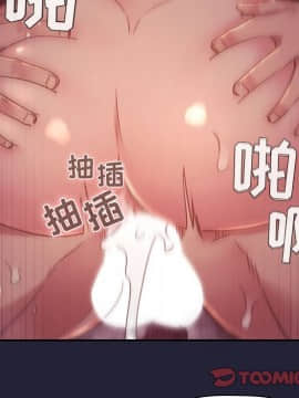 BJ的夢幻直播 1-59話_46_7216