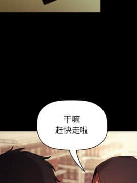 BJ的夢幻直播 1-59話_46_7220