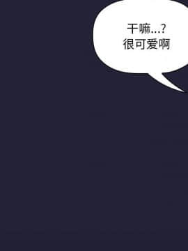 BJ的夢幻直播 1-59話_46_7217