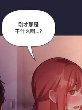 BJ的夢幻直播 1-59話_46_7260