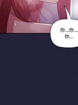 BJ的夢幻直播 1-59話_46_7259