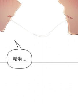 BJ的夢幻直播 1-59話_45_7005