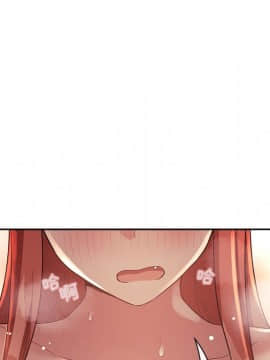 BJ的夢幻直播 1-59話_45_7027