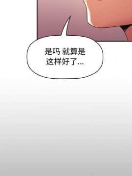 BJ的夢幻直播 1-59話_45_7030