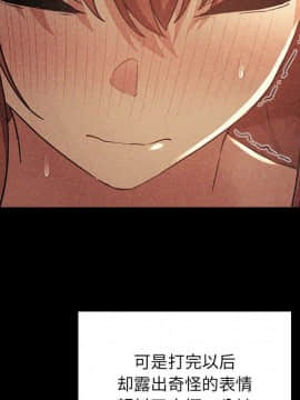 BJ的夢幻直播 1-59話_45_7037