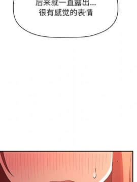 BJ的夢幻直播 1-59話_45_7041