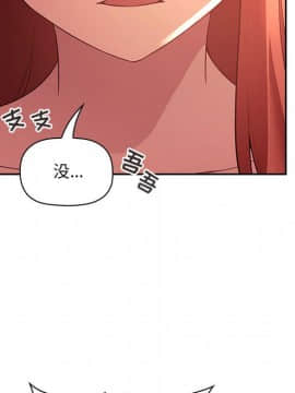 BJ的夢幻直播 1-59話_45_7042