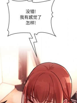 BJ的夢幻直播 1-59話_45_7043