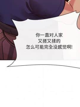 BJ的夢幻直播 1-59話_45_7045