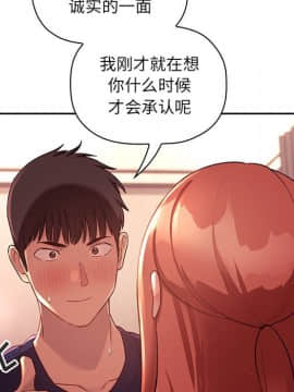 BJ的夢幻直播 1-59話_45_7048
