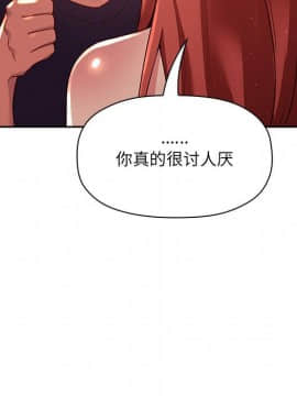 BJ的夢幻直播 1-59話_45_7049