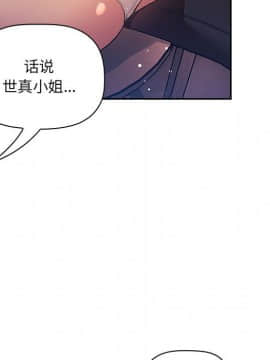 BJ的夢幻直播 1-59話_45_7051