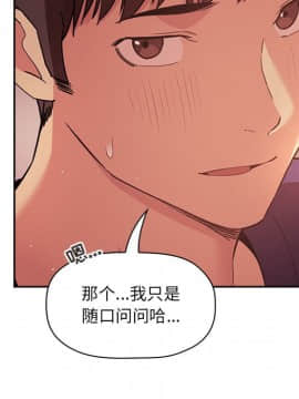 BJ的夢幻直播 1-59話_45_7054